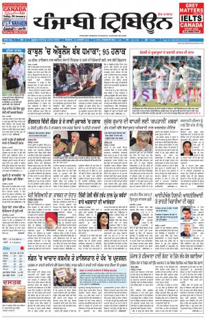 PT_28_January_2018_Delhi