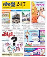 Mahabubabad District