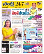 Visakhapatnam District