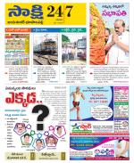 Jayashankar District