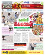 Nizamabad Constituencies