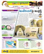 Nalgonda Constituencies