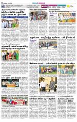 Nellai District-Tirunelveli Supplement