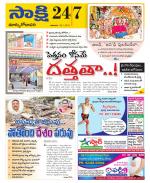 East Godavari District