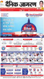 Jamshedpur Hindi ePaper, Jamshedpur Hindi Newspaper - InextLive