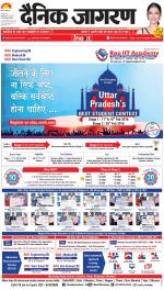 Lucknow Hindi ePaper, Lucknow Hindi Newspaper - InextLive