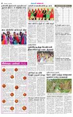 Nilgiri-Coimbatore Supplement