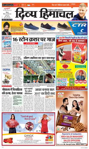 Divya Himachal Shimla