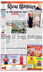 Divya Himachal Chandigarh+Mera Shimla +Aastha