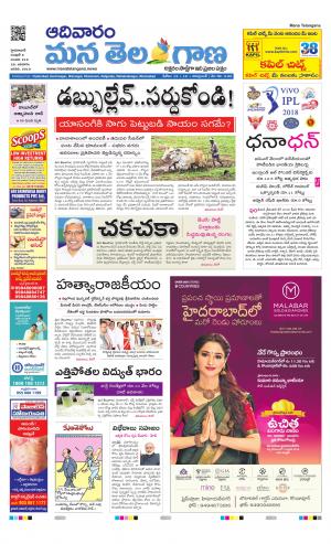 HYDERABAD