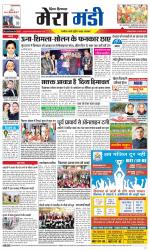 Divya Himachal Dharamsala+Mera Mandi +Aastha