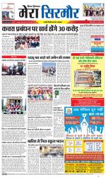 Divya Himachal Shimla+Mera Sirmour +Aastha 