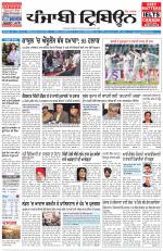 Punjabi Tribune