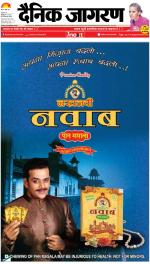 Kanpur Hindi ePaper, Kanpur Hindi Newspaper - InextLive