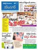 Karimnagar