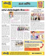 Kurnool Constituencies