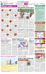 Trichy Supplement