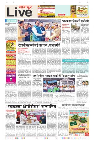 28th Jan Nagpur Live