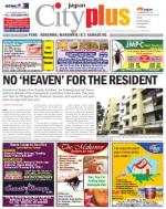 Vol-5,Issue-35,Dt.Aug25-31,2013