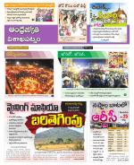 Visakhapatnam District