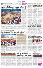 Dharmapuri-Salem Supplement