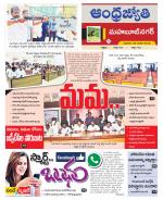 Mahabubnagar District