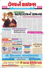 Ahmedabad Gujarati (Morning Daily)