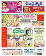 Yadadri District