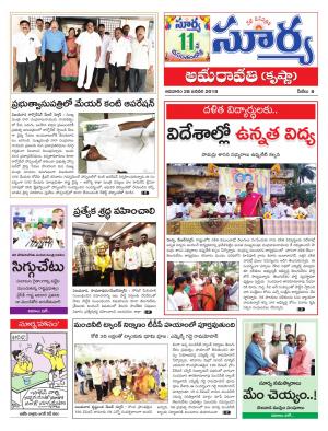 Sunday 28  January, 2018