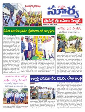 Sunday 28  January, 2018