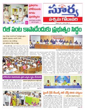 Sunday 28  January, 2018