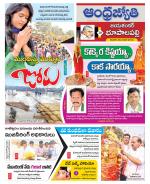 Jayashankar Bhupalpally