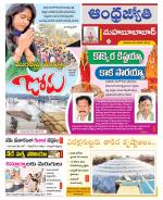 Mahabubabad District