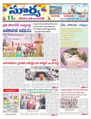 Sunday 28  January, 2018