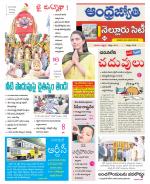 Nellore City