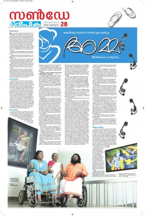 Sunday Deepika 28 january 2018