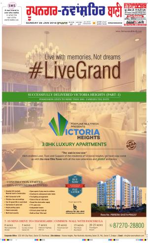  Roopnagar- Shaheed Bhagat Singh Nagar Bani