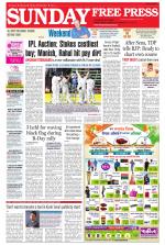 Free Press - Ujjain Epaper Edition