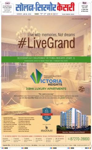  Solan sirmour kesari