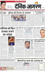 Dainik Jagran