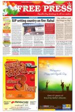 Free Press - Ujjain Epaper Edition