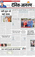 Dainik Jagran