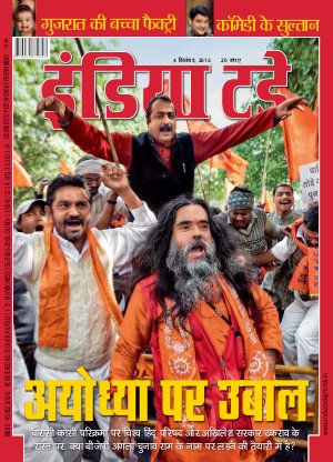 India Today Hindi-4th September 2013