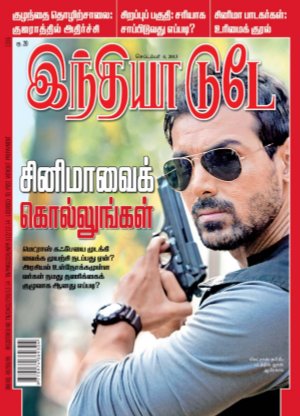 India Today Tamil-4th September 2013