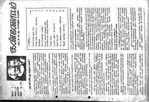 தமிழ்த் தேசியத் தமிழர் கண்ணோட்டம் 1988 நவம்பர்