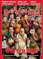 India Today - Telugu