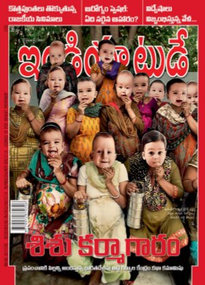 India Today Telugu-3rd September 2013
