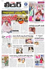 Leader Telugu Daily