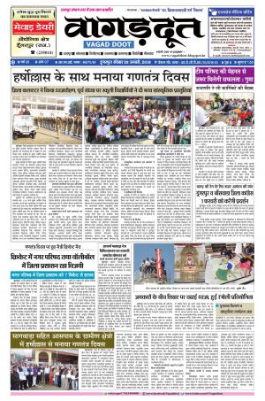 28 Jan. 2018 Epaper