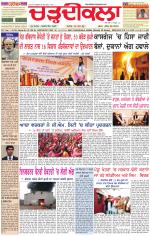 Daily Charhdikala (Haryana) 